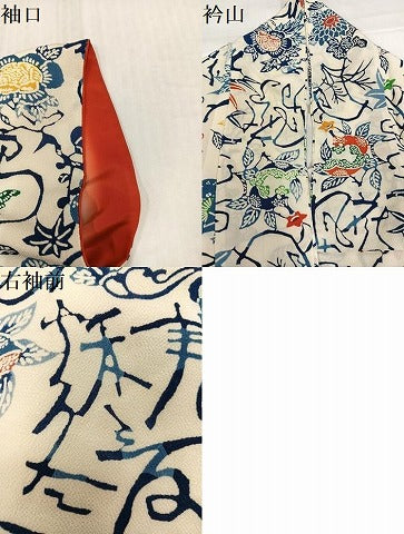 平和屋着物●上質な小紋　型染め　花鳥文字文　鬼しぼ縮緬　正絹　逸品　AABJ3017ph