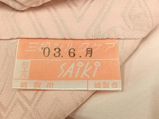 平和屋着物●豪華振袖　駒刺繍　檜扇草花文　金彩　正絹　逸品　AABJ3019ph