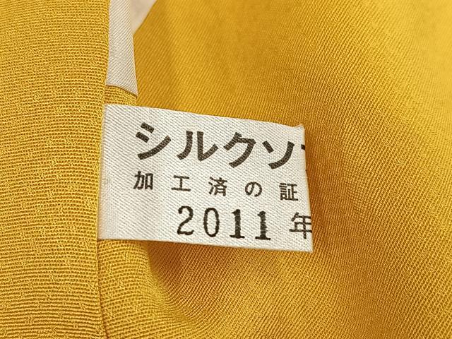 平和屋着物●豪華振袖　刺繍　花尽くし　暈し染め　金糸　正絹　逸品　AABJ3024ph