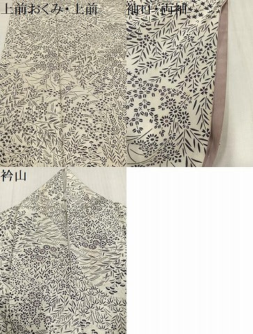 平和屋着物●洗える最高級着物　＜英＞はなぶさ謹製　小紋　草花文　洗える着物　AABJ3031ph