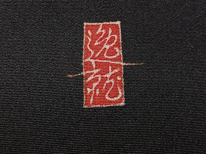 平和屋着物●本加賀友禅作家　奥原一就　黒留袖　枝花文　金彩　正絹　逸品　AABJ3032ph