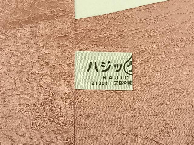 平和屋着物●豪華振袖　駒刺繍　几帳草花文　金彩　正絹　逸品　AABJ3036ph