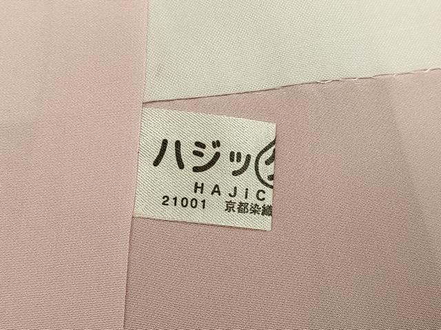 平和屋着物●豪華振袖　駒刺繍　舞桜文　暈し染め　金彩　金通し地　正絹　逸品　AABJ3038ph