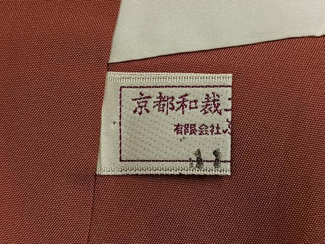 平和屋着物●上質な紬　亀甲花文　正絹　逸品　AABJ3046ph