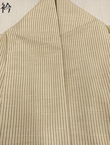 平和屋着物●上質な紬　間道　正絹　逸品　AABJ3058ph
