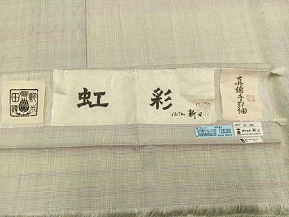 平和屋着物●真綿手引紬　よねざわ新田　虹彩　証紙付き　正絹　逸品　AABJ3075ph