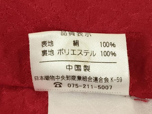 平和屋着物●豪華振袖　舞花文　ロング丈　正絹　逸品　AABJ3085ck