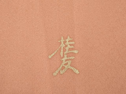 平和屋着物●金彩友禅作家　木村桂友　訪問着　御所車花文　暈し染め　金銀彩　正絹　逸品　AABJ3086ck