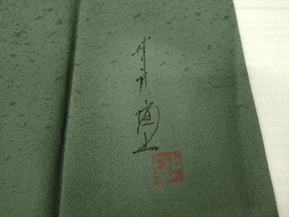 平和屋着物●友禅作家　城戸壇上　色無地　仙斎茶色　ロング丈　正絹　逸品　AABJ3088ck