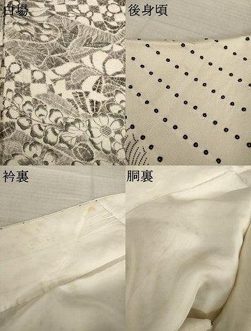 平和屋着物●訪問着　辻が花　絞り　道長花文　正絹　逸品　AABJ3108ck
