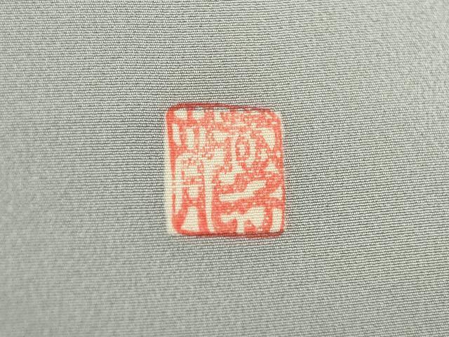 平和屋着物●訪問着　作家物　冊子花文　金彩　正絹　逸品　AABJ3113ck