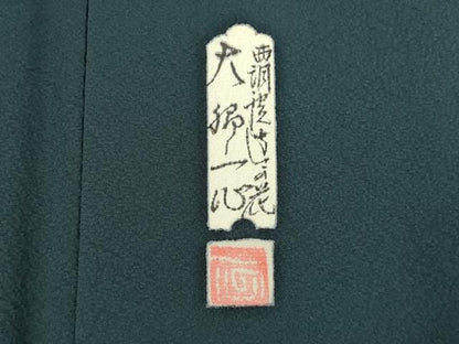 平和屋着物●西洞院辻が花　大脇一心　訪問着　辻が花　舞花文　正絹　逸品　AABJ3131ck