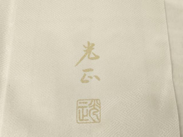 平和屋着物●金彩友禅　卓越技能者・名工・和田光正　訪問着　花天井文　暈し染め　金銀彩　正絹　逸品　AABJ3141ck