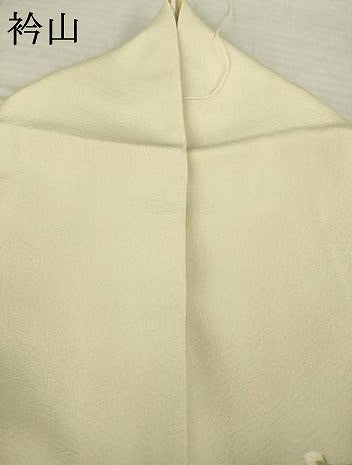 平和屋着物●訪問着　友禅　作家物　枝花文　鳥の子色地　正絹　逸品　AABJ3143ck
