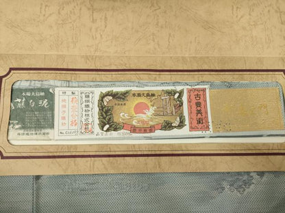 平和屋着物●都喜ヱ門　本場大島紬　総絣　藤絹織物謹製　遠山文　証紙付き　正絹　逸品　AABJ3144ck