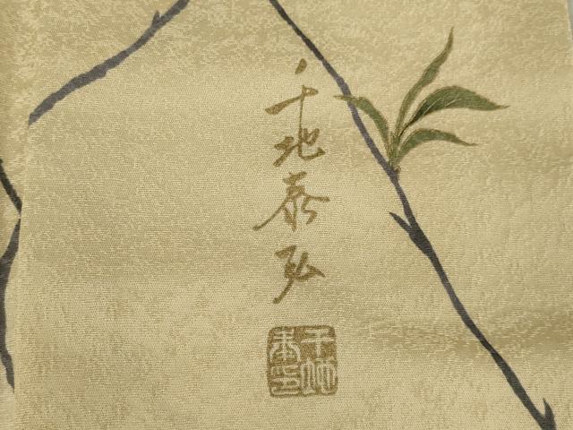 平和屋着物●世界的友禅作家　千地泰弘　小紋　枝花文　暈し染め　金彩　ロング丈　正絹　逸品　AABJ3145ck