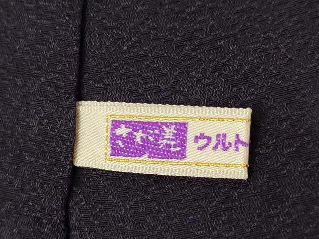 平和屋着物●訪問着　刺繍　飾花文　丹後ちりめん　暈し染め　金糸　銀彩　反端付き　さが美扱い　正絹　逸品　AABJ3146ck