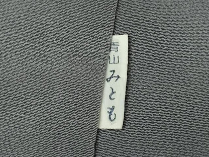 平和屋着物●青山みとも　東京友禅　久呂田明功　訪問着　辻が花　兎花文　鬼しぼ縮緬　正絹　逸品　AABJ3150ck