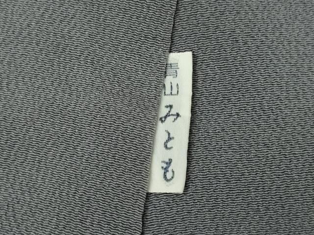 平和屋着物●青山みとも　東京友禅　久呂田明功　訪問着　辻が花　兎花文　鬼しぼ縮緬　正絹　逸品　AABJ3150ck