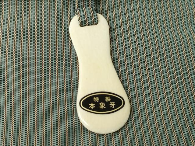 平和屋着物●男性　人間国宝　甲田綏郎　精好仙台平　馬乗り袴　縞　正絹　逸品　AABJ3153ck