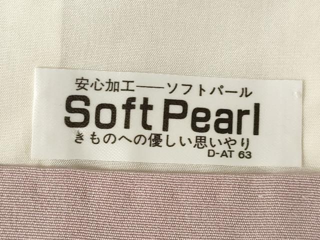 平和屋着物●訪問着　芝　枝葉文　金彩　正絹　逸品　AABJ3157ck