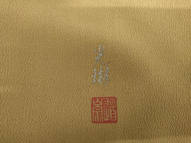 平和屋着物●松尾光琳　色留袖　刺繍　琳派草花図　花鳥文　銀糸　銀彩　鬼しぼ縮緬　正絹　逸品　AABJ3175cs