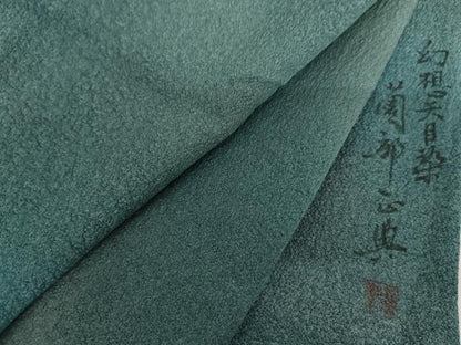 平和屋着物●幻想天目染　墨流しの第一人者　薗部正典　小紋　霞斜縞　暈し染め　正絹　逸品　AABJ3177cs