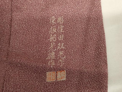 平和屋着物●江戸小紋　彫士：住田双光・染士：服部光擴　極小鮫小紋柄　鬼しぼ縮緬　正絹　逸品　AABJ3193cs
