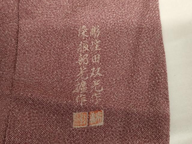 平和屋着物●江戸小紋　彫士：住田双光・染士：服部光擴　極小鮫小紋柄　鬼しぼ縮緬　正絹　逸品　AABJ3193cs