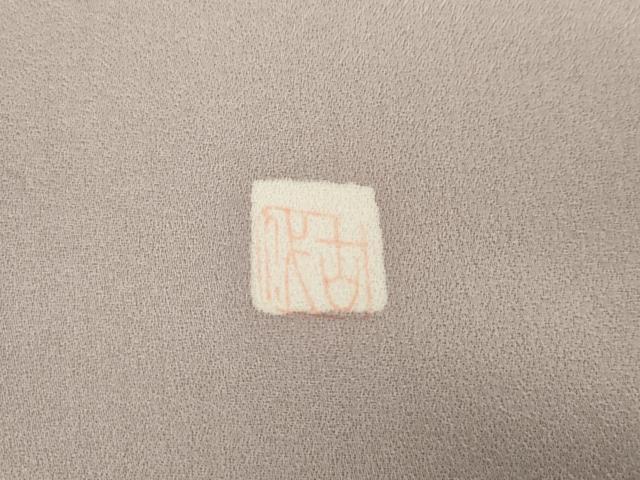 平和屋着物●豪華色留袖　作家物　立涌鳳凰花唐草文　金彩　正絹　逸品　AABJ3200cs