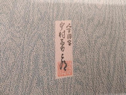 平和屋着物●重要無形文化財　人間国宝　中村勇二郎　江戸小紋　杢目文　正絹　逸品　AABJ3205cs