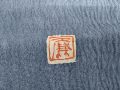 平和屋着物●吉乃一廉　幻の辻が花　訪問着　杢目絞り　流水草花文　暈し染め　金彩　さが美扱い　正絹　逸品　AABJ3207cs