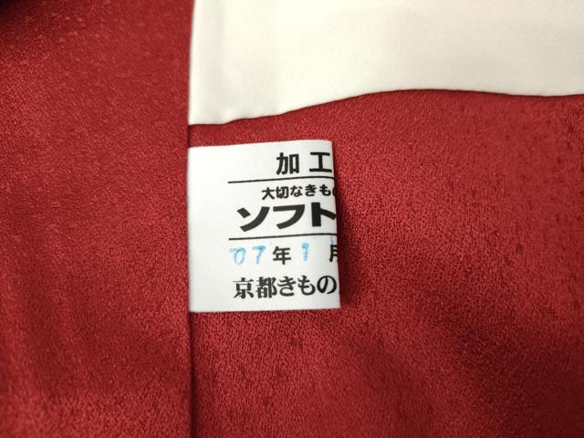 平和屋着物●豪華振袖　駒刺繍　花桐文　暈し染め　黒地　金彩　京都きもの友禅扱い　正絹　逸品　AABJ3211cs