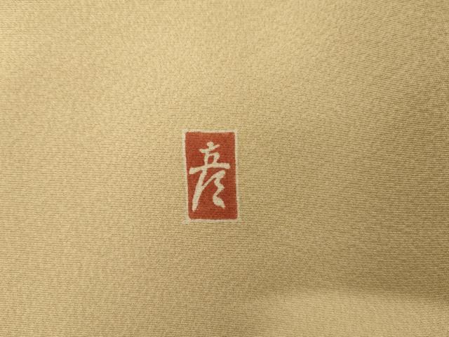 平和屋着物●男性　十日町　加賀草木友禅の第一人者　田村哲彦　訪問着　人物風景文　暈し染め　正絹　逸品　AABJ3213cs