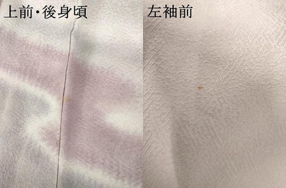 平和屋着物●訪問着　霞文　暈し染め　正絹　逸品　未使用　AABJ3223cs