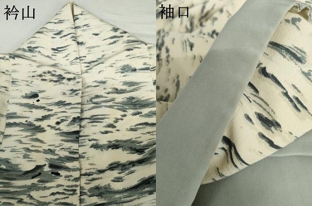 平和屋着物●訪問着　流水文　金彩　正絹　逸品　AABJ3227cs