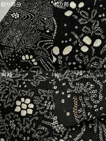 平和屋着物●訪問着　総絞り　松竹梅風景文　黒地　正絹　逸品　AABJ3231cs