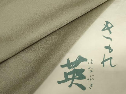 平和屋着物●洗える最高級着物　＜英＞はなぶさ謹製　色無地　花尽くし地紋　山葵色　たとう紙付き　洗える着物　AABJ3233cs