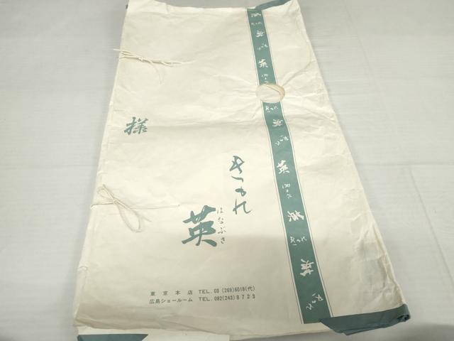 平和屋着物●洗える最高級着物　＜英＞はなぶさ謹製　色無地　花尽くし地紋　山葵色　たとう紙付き　洗える着物　AABJ3233cs