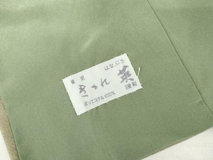平和屋着物●洗える最高級着物　＜英＞はなぶさ謹製　色無地　花尽くし地紋　山葵色　たとう紙付き　洗える着物　AABJ3233cs