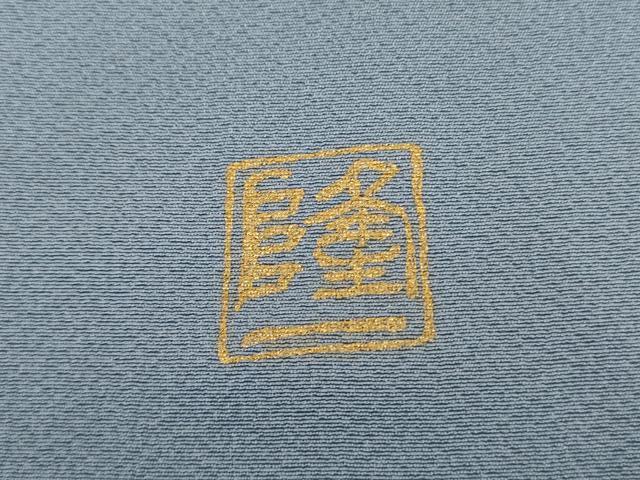 平和屋着物●上質な色無地　作家物　隆一　薄花色　正絹　逸品　AABJ3235cs