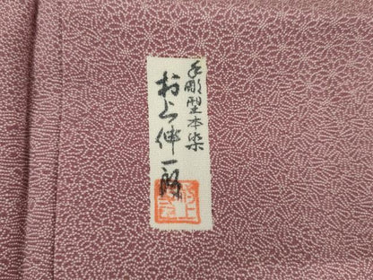平和屋着物●手彫型本染　村上伸一郎　江戸小紋　寄せ小紋柄　正絹　逸品　未使用　AABJ3241cs