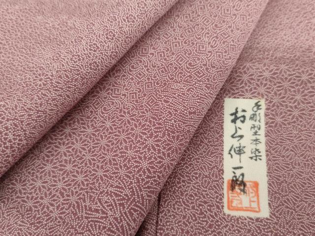 平和屋着物●手彫型本染　村上伸一郎　江戸小紋　寄せ小紋柄　正絹　逸品　未使用　AABJ3241cs