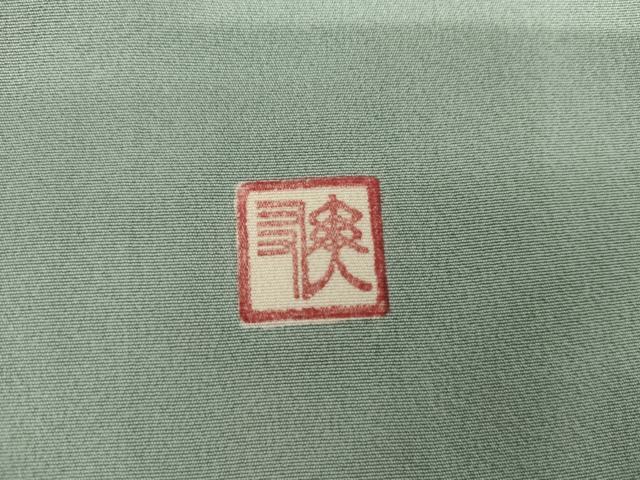 平和屋着物●訪問着　作家物　箔散らし文様　暈し染め　金彩　正絹　逸品　AABJ3242cs