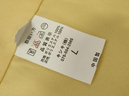 平和屋着物●小振袖　二尺袖　葉桜　暈し染め　洗える着物　未使用　AABJ3245cs