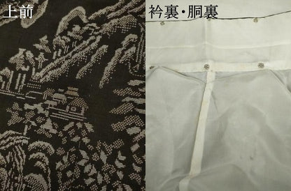 平和屋着物●本場大島紬　カタス9マルキ　泥染め　遠山風景文　正絹　逸品　AABJ3248cs
