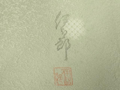 平和屋着物●久保伊智郎　小紋　鹿の子丸文　蛍暈し　正絹　逸品　AABJ3249cs