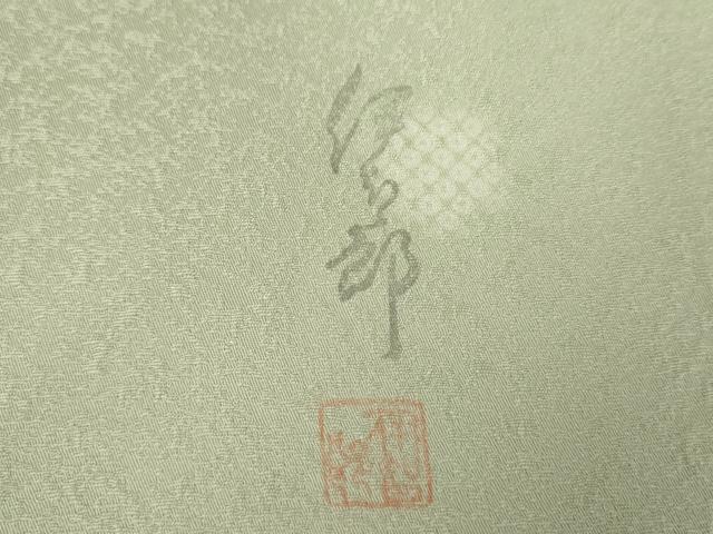 平和屋着物●久保伊智郎　小紋　鹿の子丸文　蛍暈し　正絹　逸品　AABJ3249cs