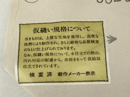 平和屋着物●吉澤友禅　訪問着　辻が花　駒刺繍　暈し染め　浜ちりめん　仮絵羽　正絹　逸品　未使用　AABJ3259cs