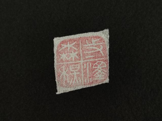 平和屋着物●男性　東京手描友禅　寺澤森秋　訪問着　風景文　枝葉シルエット　たたき染め　金彩　正絹　逸品　AABJ3261cs